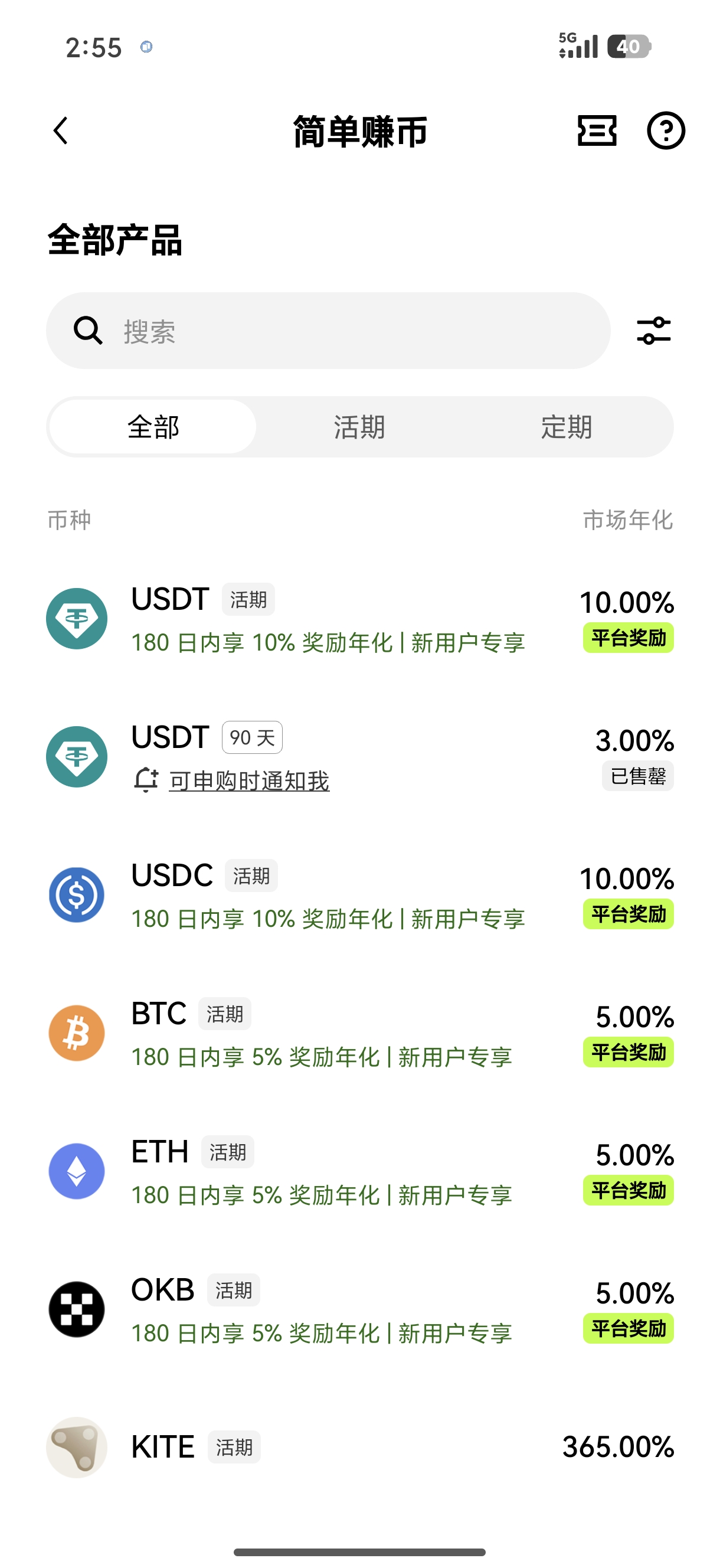 ouyi官方下载 官方渠道获取交易软件与安全指南